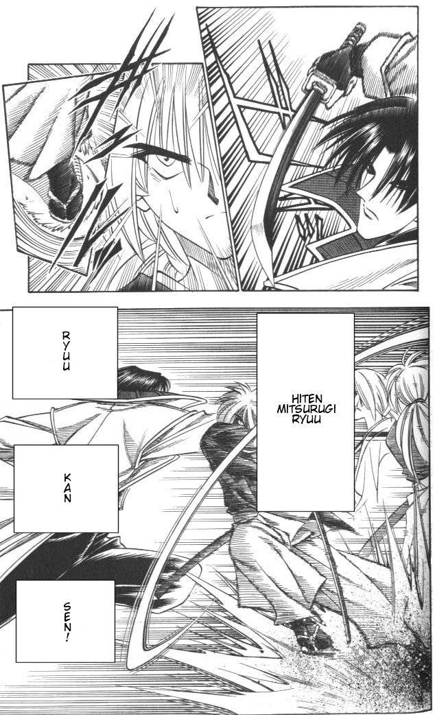 Rurouni Kenshin Chapter 117 Page 7