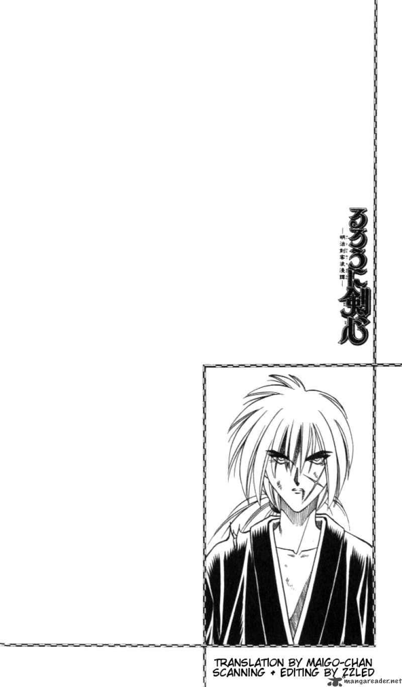 Rurouni Kenshin Chapter 118 Page 19