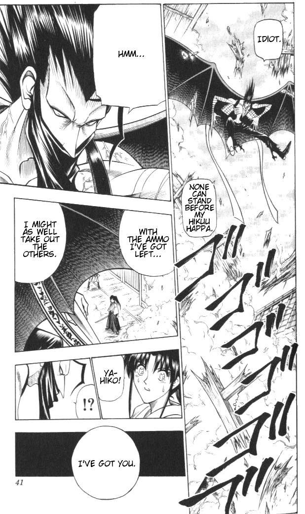 Rurouni Kenshin Chapter 122 Page 15