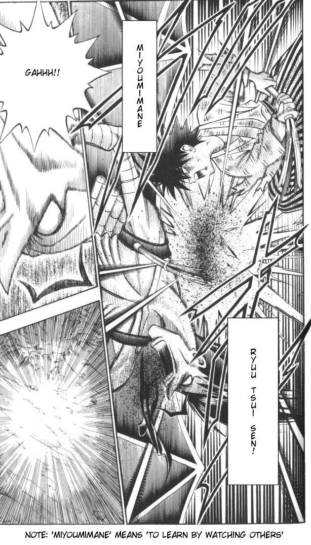 Rurouni Kenshin Chapter 122 Page 17