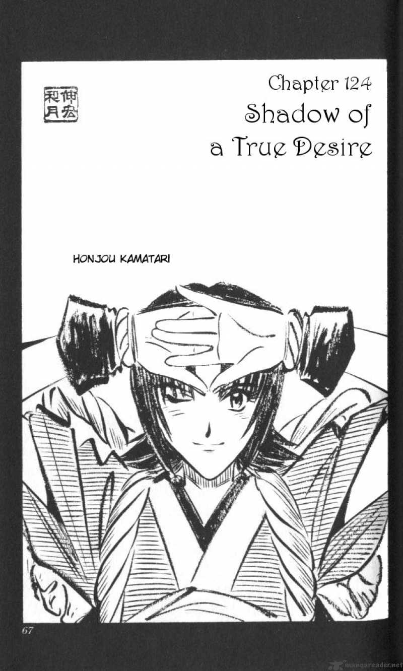 Rurouni Kenshin Chapter 124 Page 1