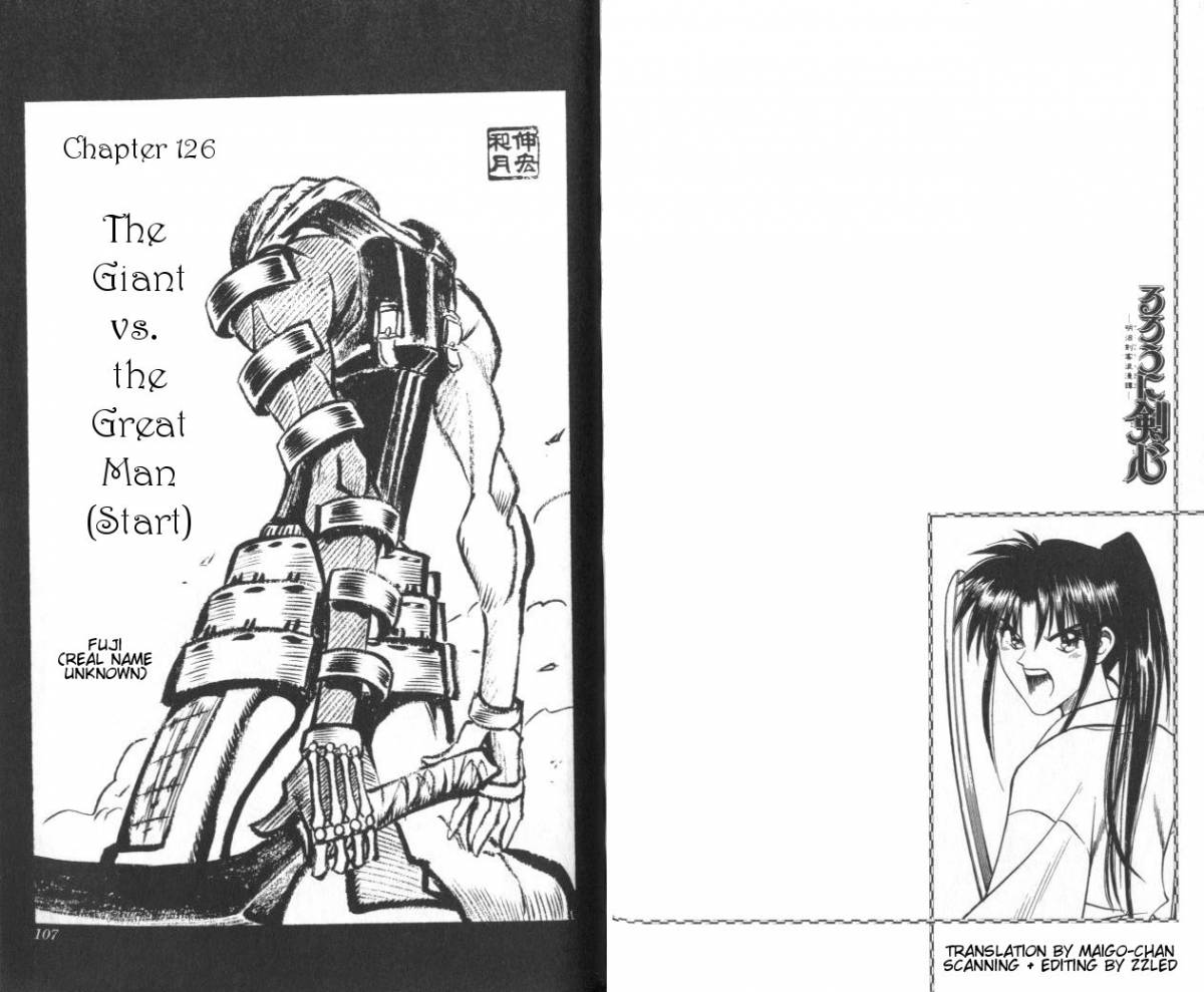 Rurouni Kenshin Chapter 126 Page 1