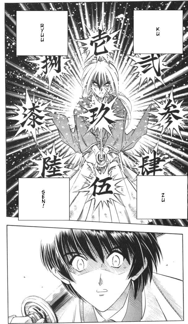 Rurouni Kenshin Chapter 129 Page 14