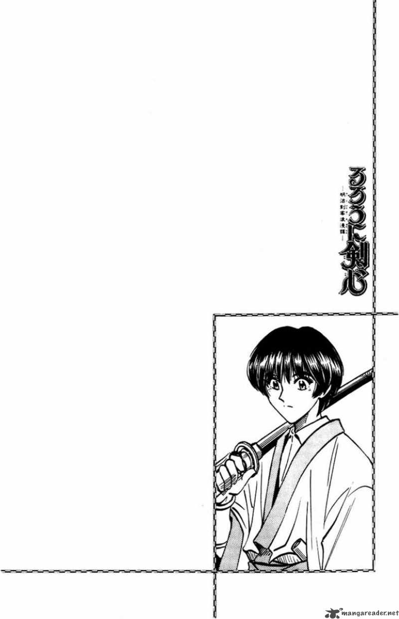 Rurouni Kenshin Chapter 130 Page 20