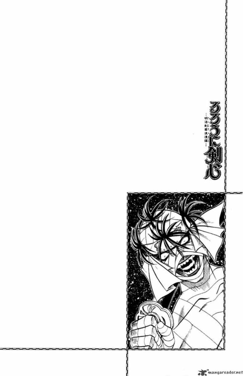 Rurouni Kenshin Chapter 139 Page 20