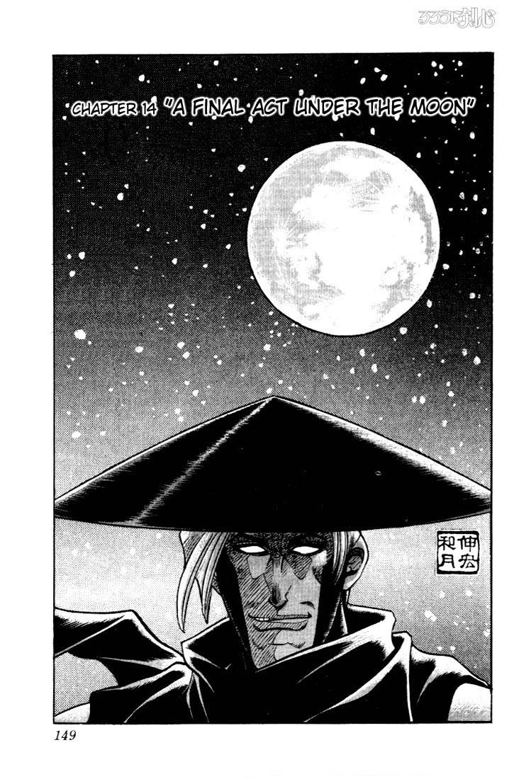 Rurouni Kenshin Chapter 14 Page 1