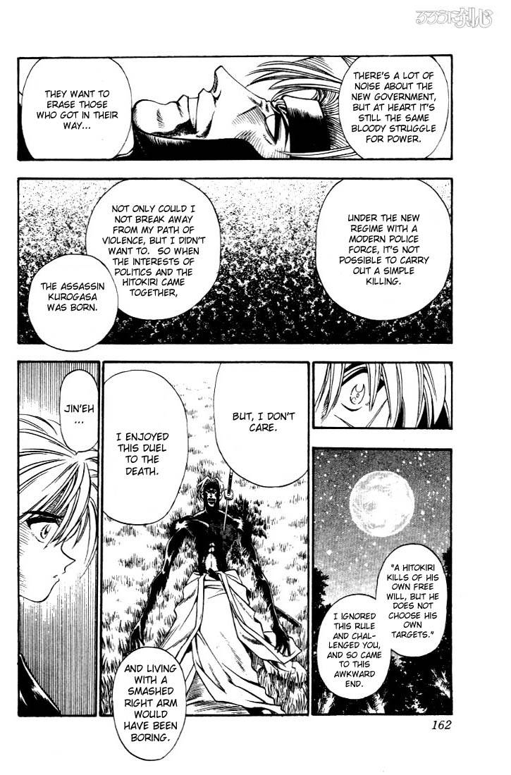 Rurouni Kenshin Chapter 14 Page 14