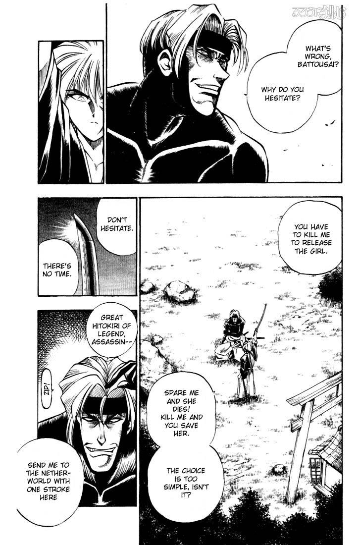 Rurouni Kenshin Chapter 14 Page 3