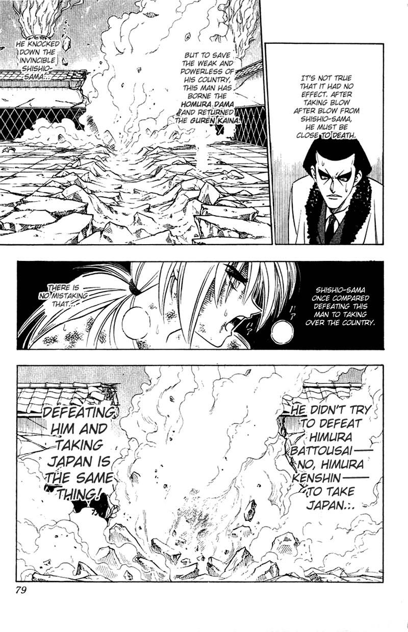 Rurouni Kenshin Chapter 142 Page 14