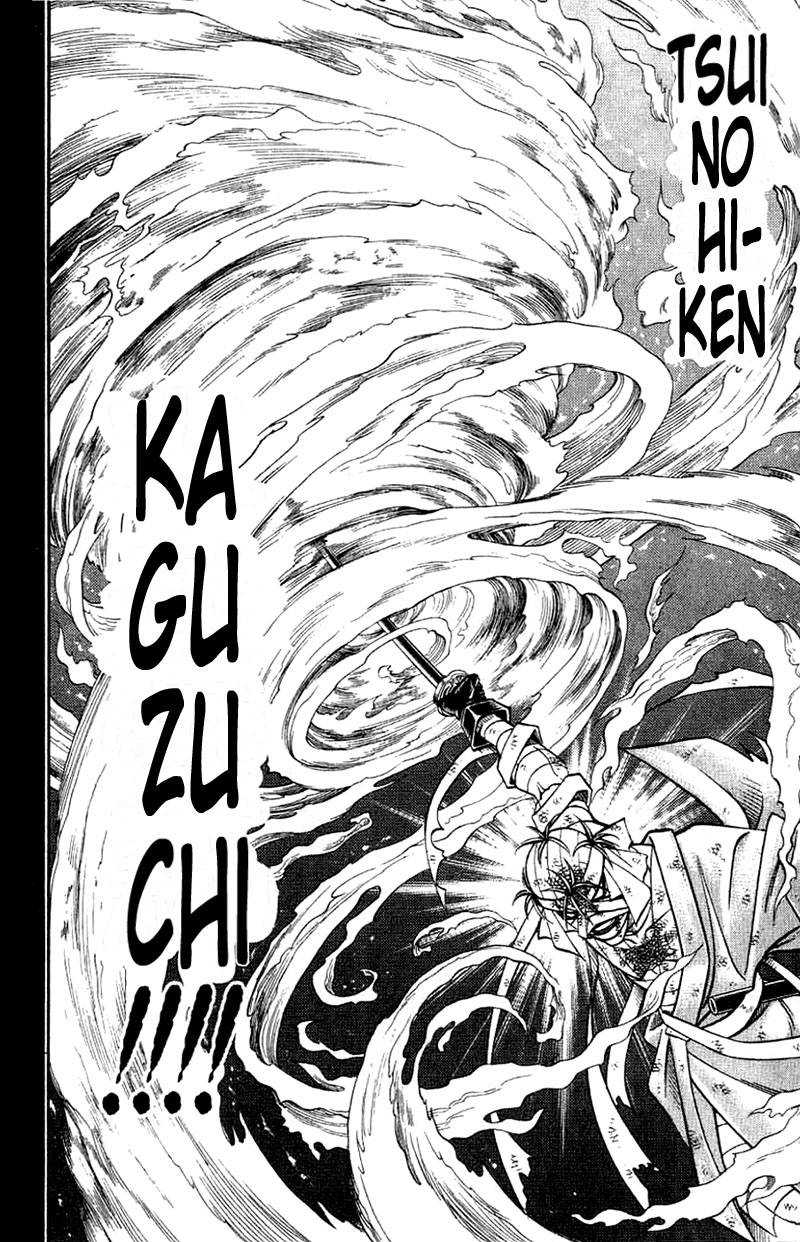 Rurouni Kenshin Chapter 143 Page 15