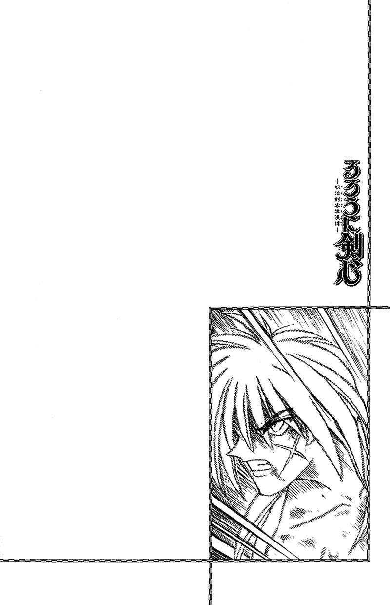 Rurouni Kenshin Chapter 144 Page 2