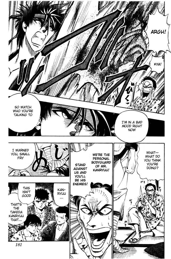 Rurouni Kenshin Chapter 15 Page 13