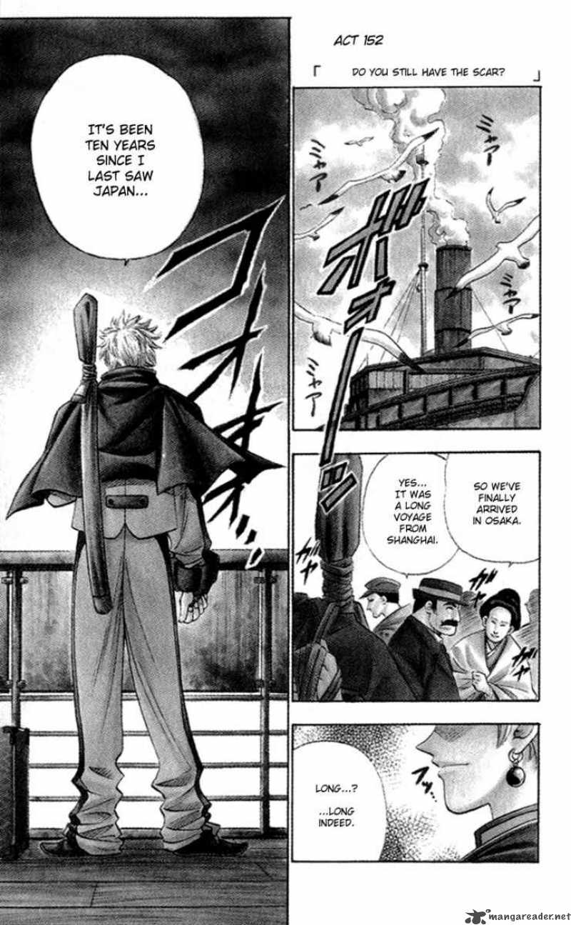 Rurouni Kenshin Chapter 152 Page 1