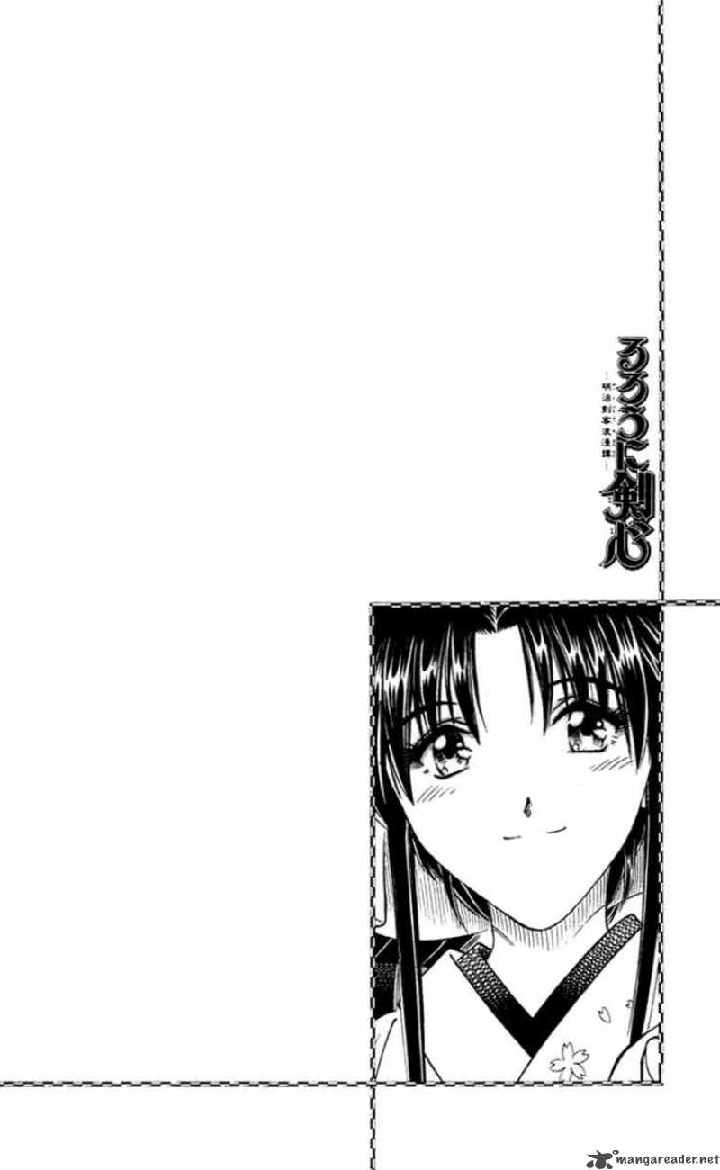Rurouni Kenshin Chapter 152 Page 19