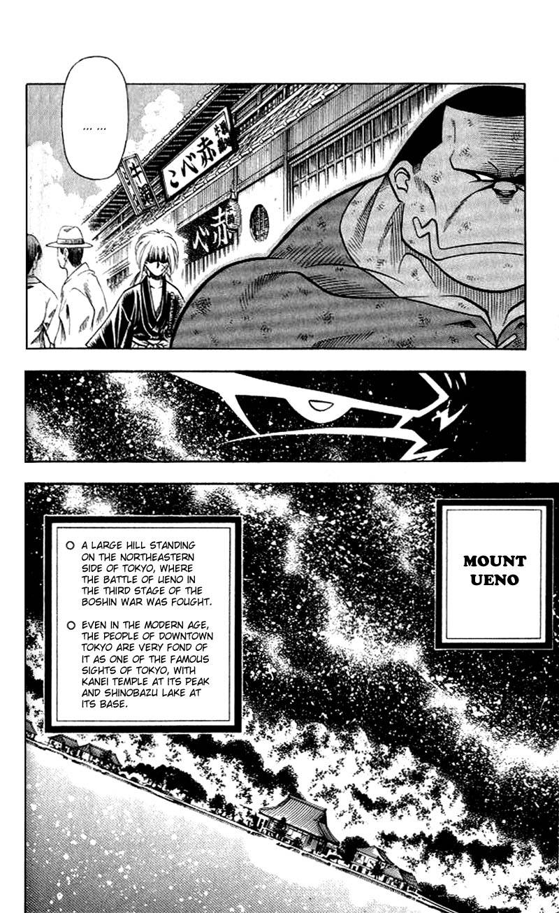 Rurouni Kenshin Chapter 153 Page 20