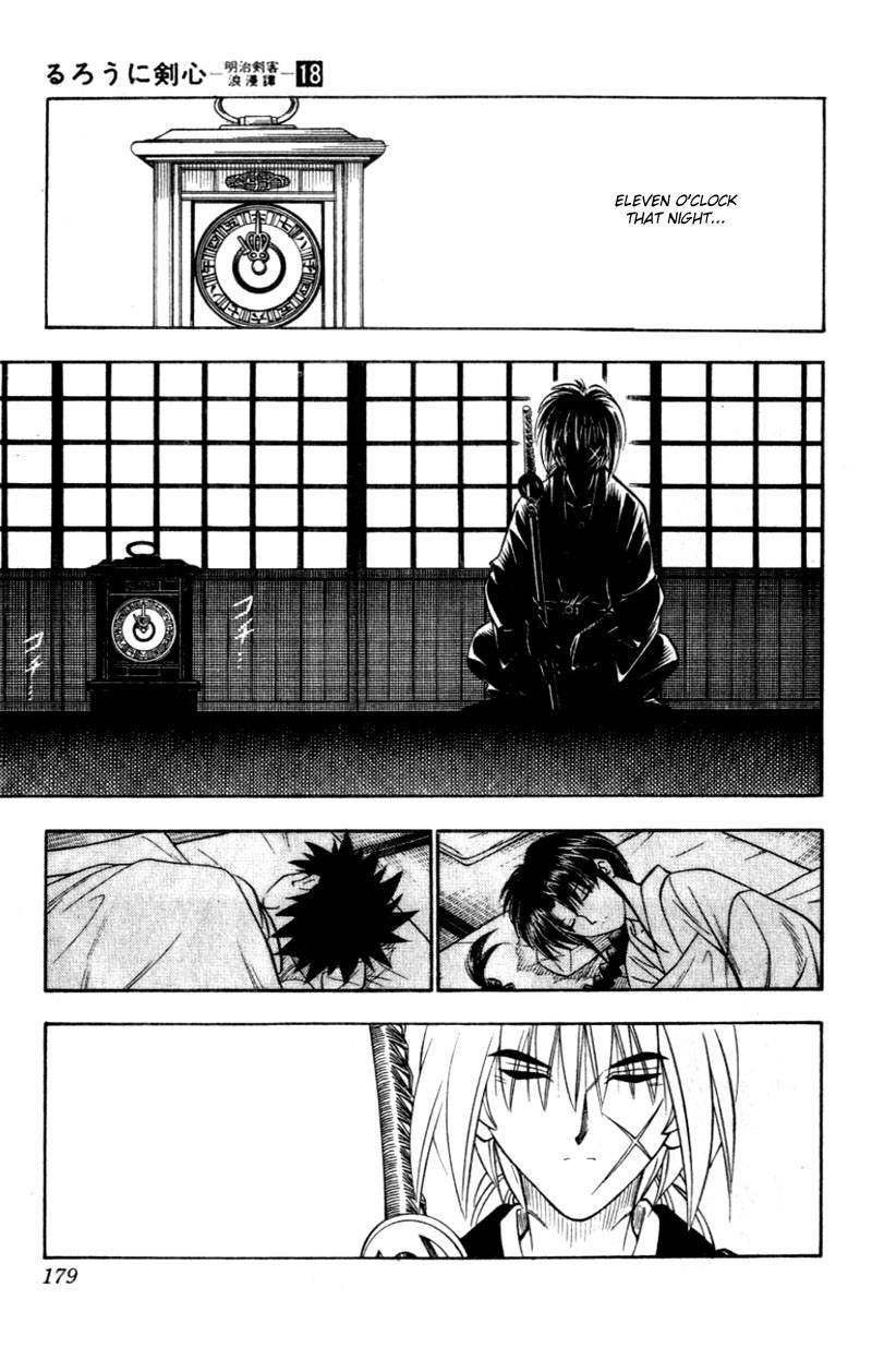 Rurouni Kenshin Chapter 158 Page 3
