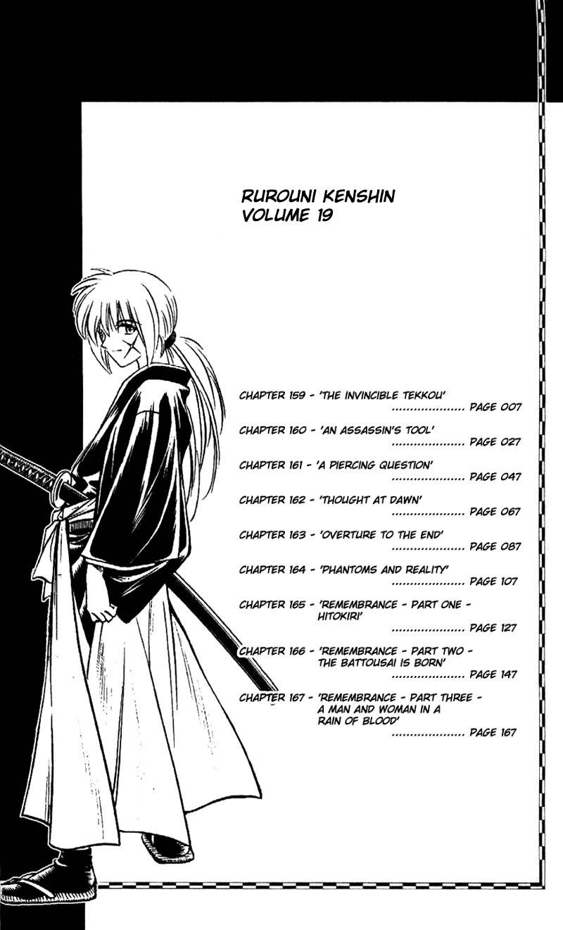 Rurouni Kenshin Chapter 159 Page 4