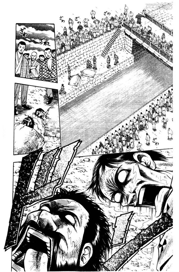 Rurouni Kenshin Chapter 16 Page 10