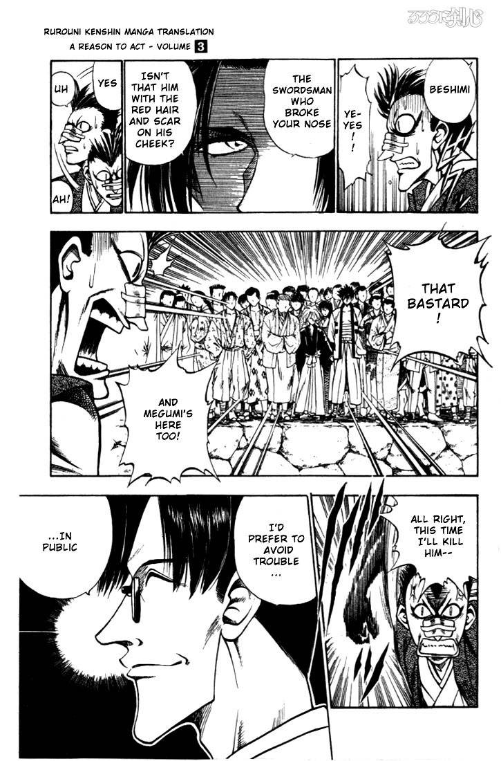 Rurouni Kenshin Chapter 16 Page 13