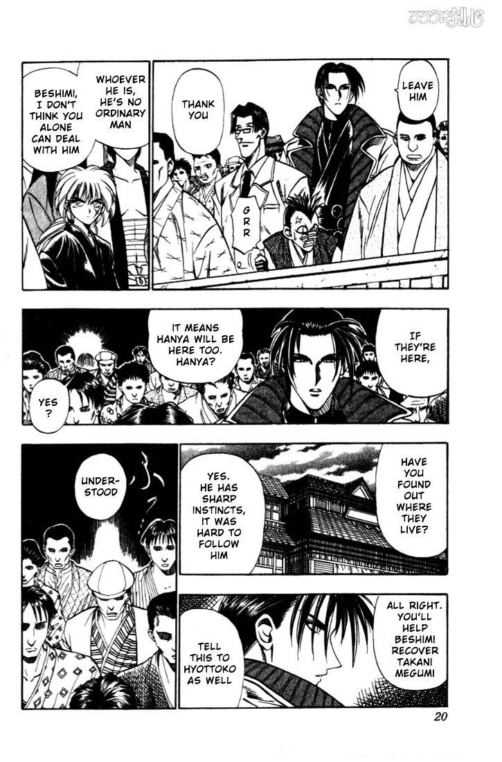 Rurouni Kenshin Chapter 16 Page 14
