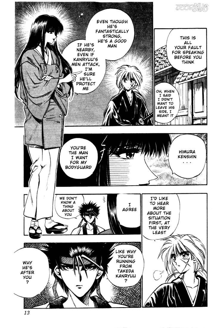 Rurouni Kenshin Chapter 16 Page 7