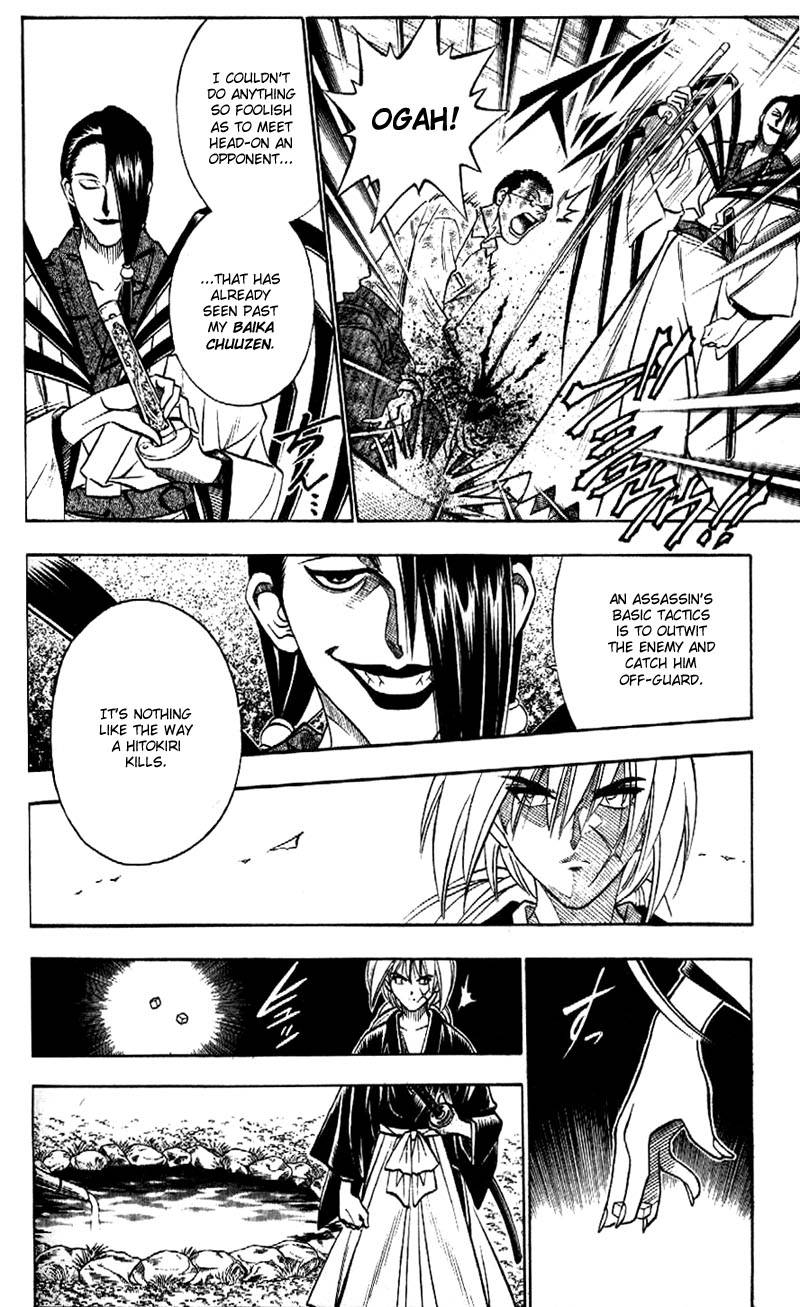 Rurouni Kenshin Chapter 160 Page 12