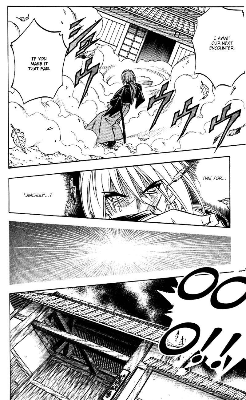 Rurouni Kenshin Chapter 160 Page 14