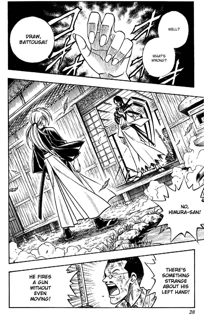 Rurouni Kenshin Chapter 160 Page 4