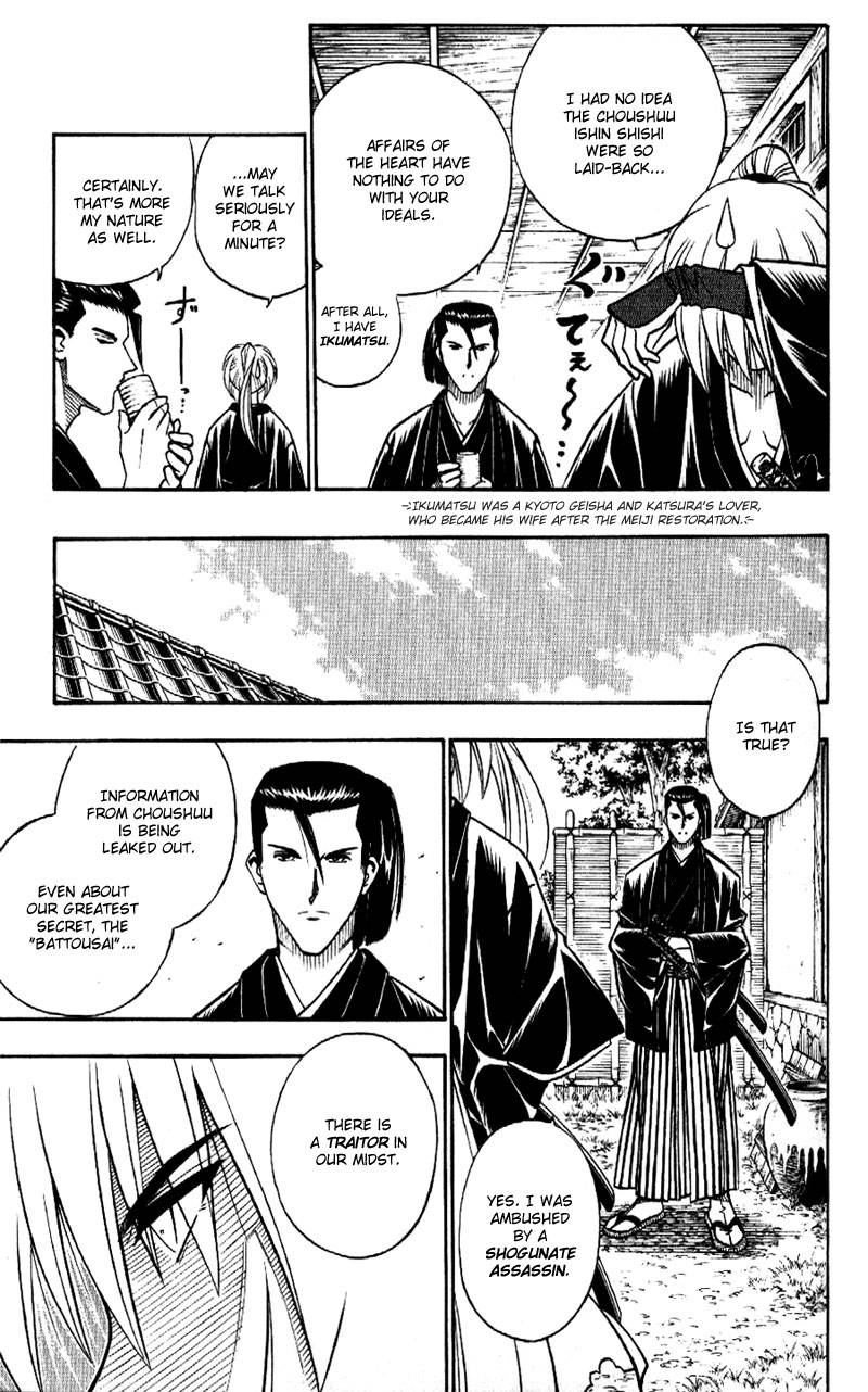 Rurouni Kenshin Chapter 168 Page 15
