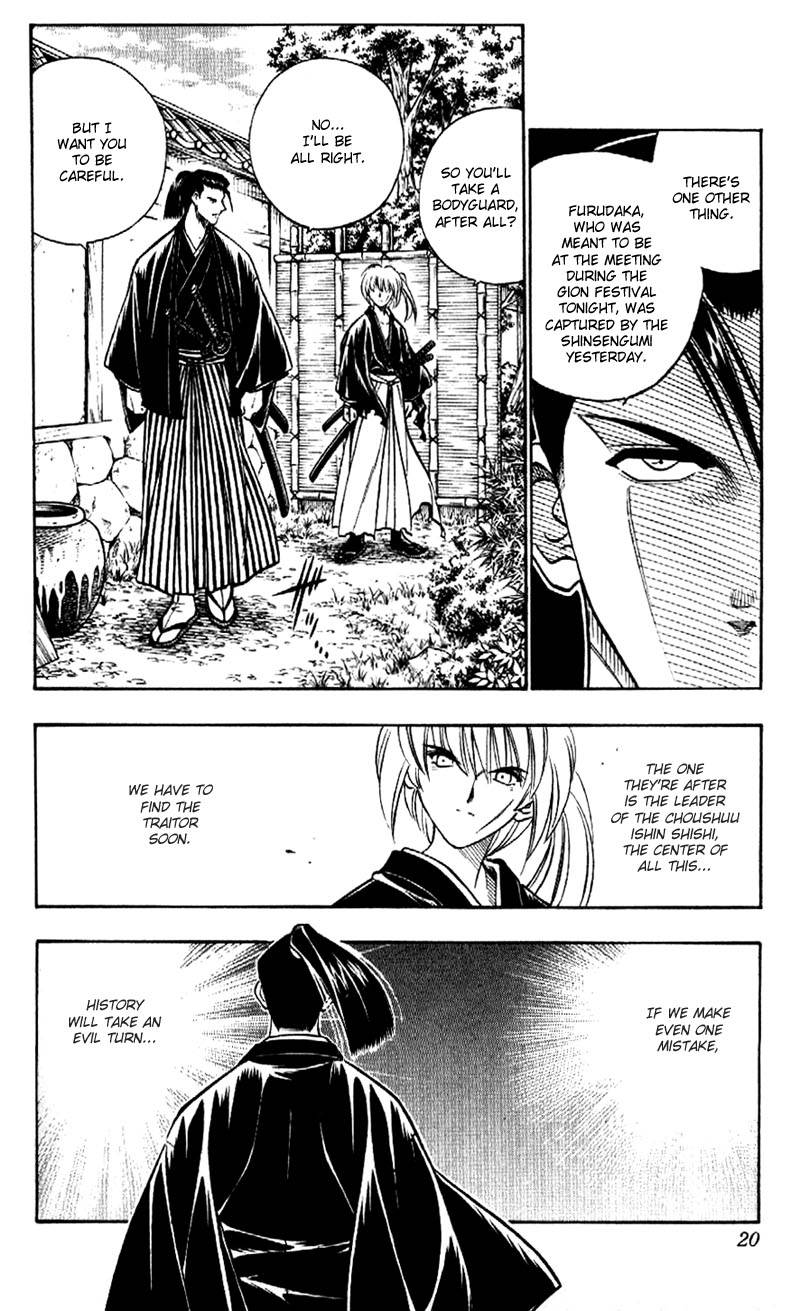 Rurouni Kenshin Chapter 168 Page 16