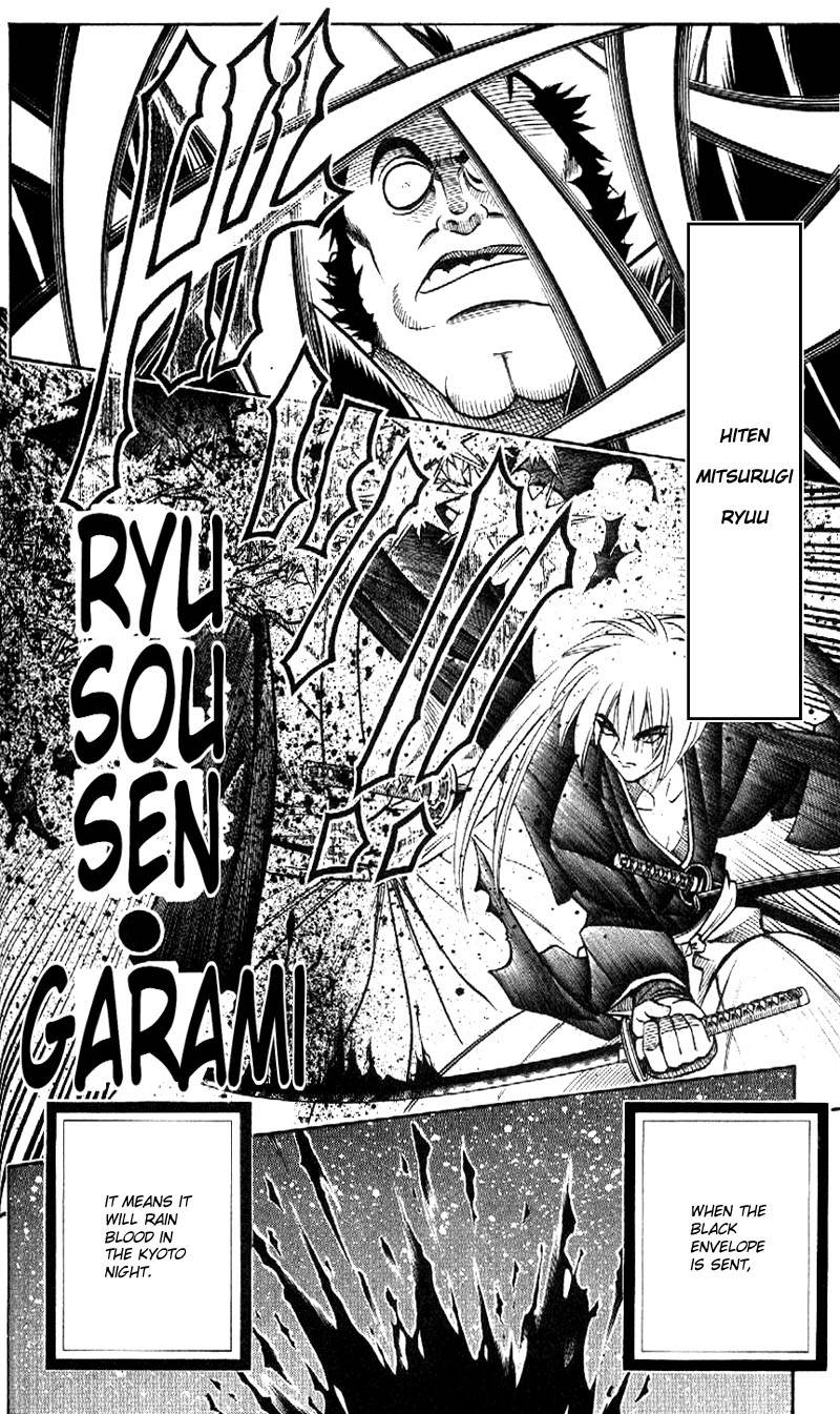 Rurouni Kenshin Chapter 169 Page 6