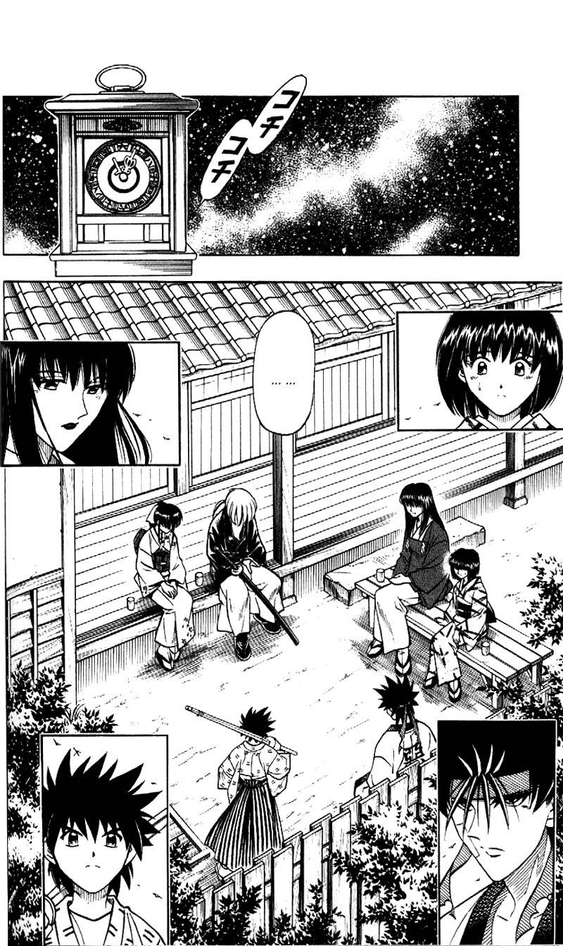 Rurouni Kenshin Chapter 171 Page 4