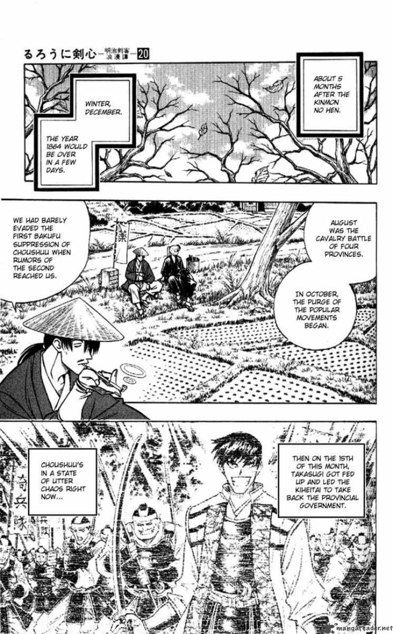 Rurouni Kenshin Chapter 172 Page 2