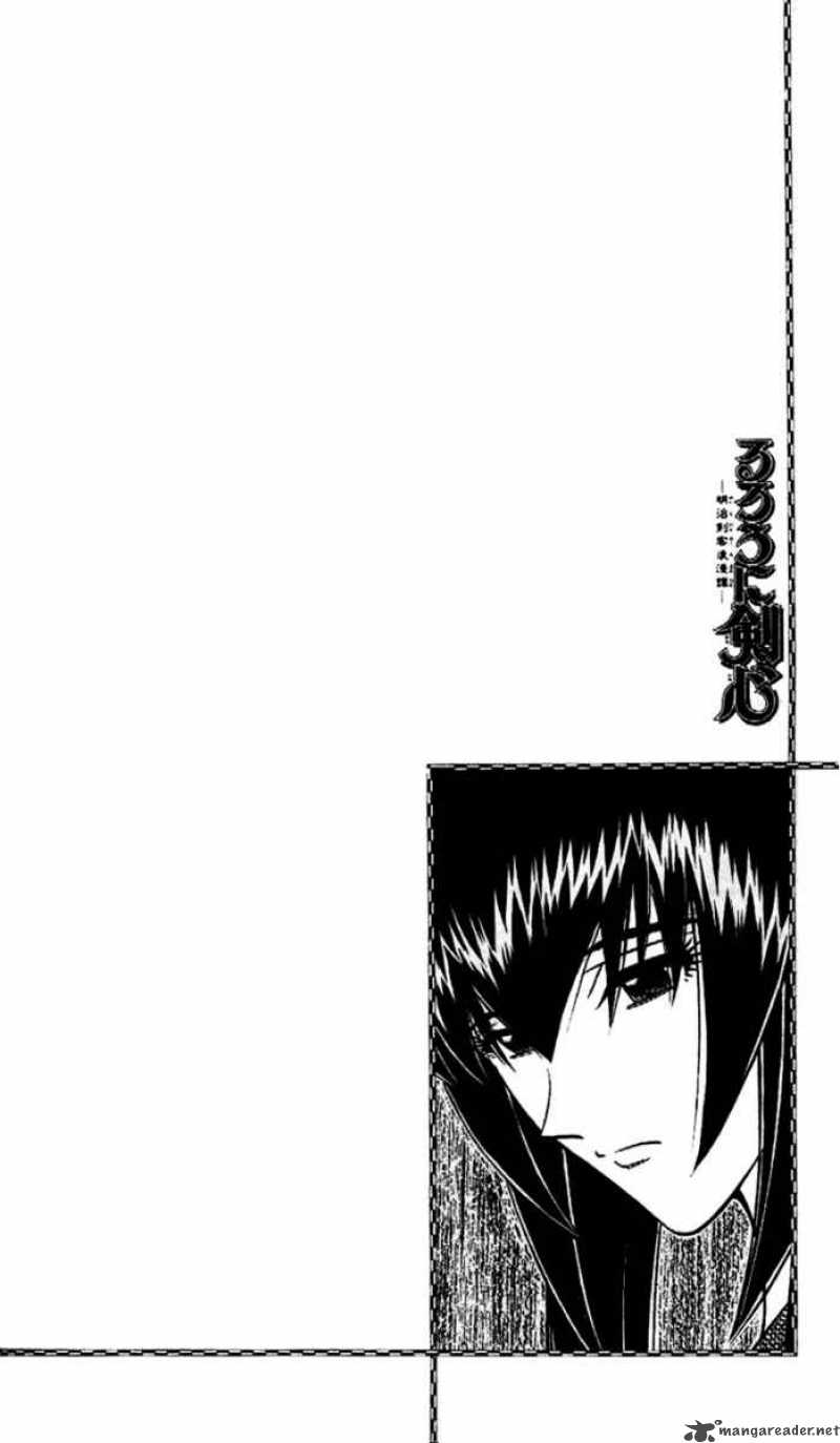 Rurouni Kenshin Chapter 173 Page 18