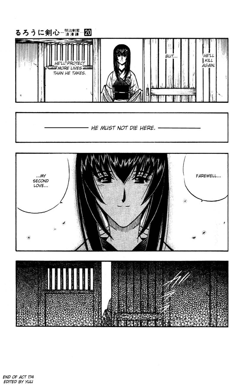 Rurouni Kenshin Chapter 174 Page 21