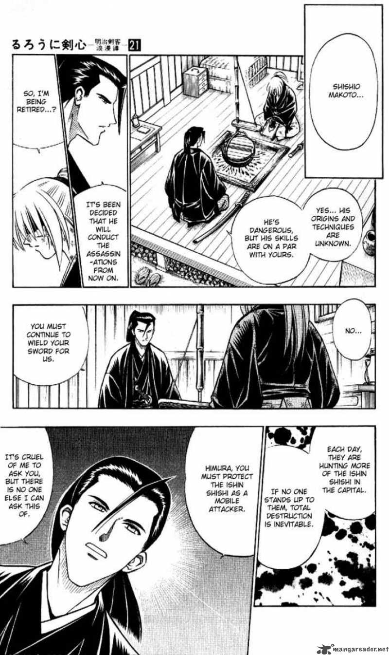 Rurouni Kenshin Chapter 179 Page 11