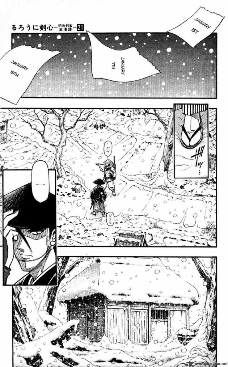 Rurouni Kenshin Chapter 179 Page 3