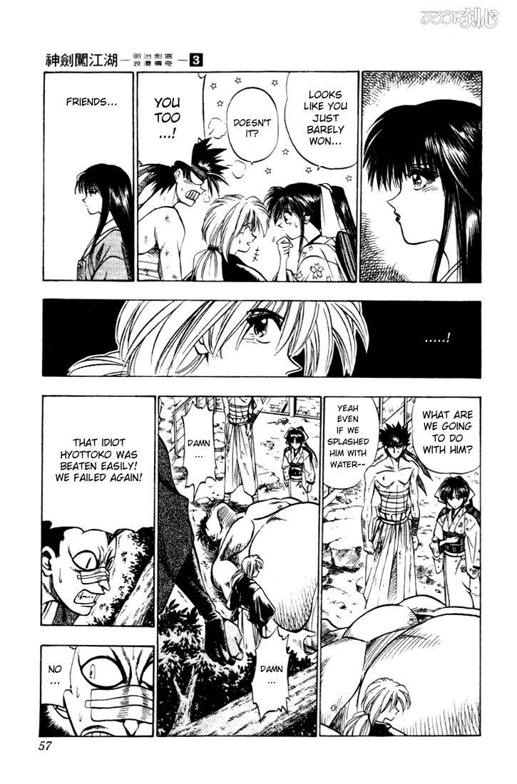 Rurouni Kenshin Chapter 18 Page 11