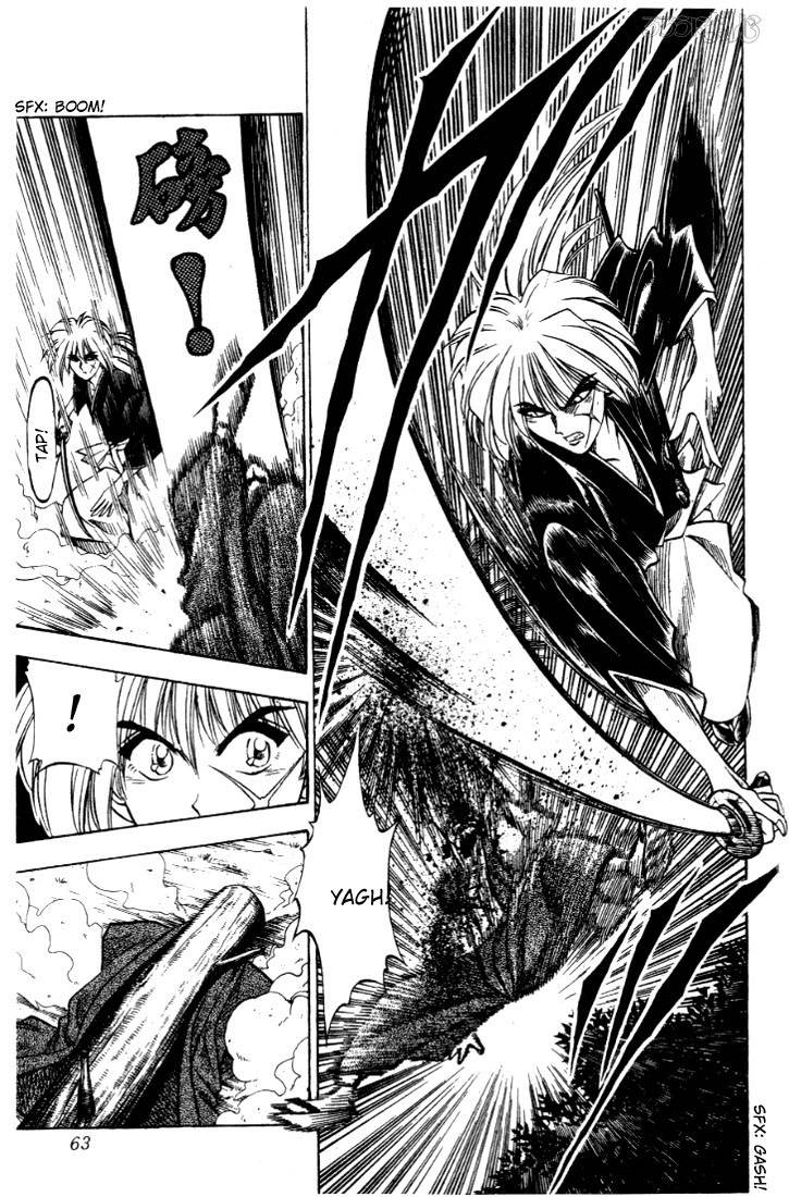 Rurouni Kenshin Chapter 18 Page 17