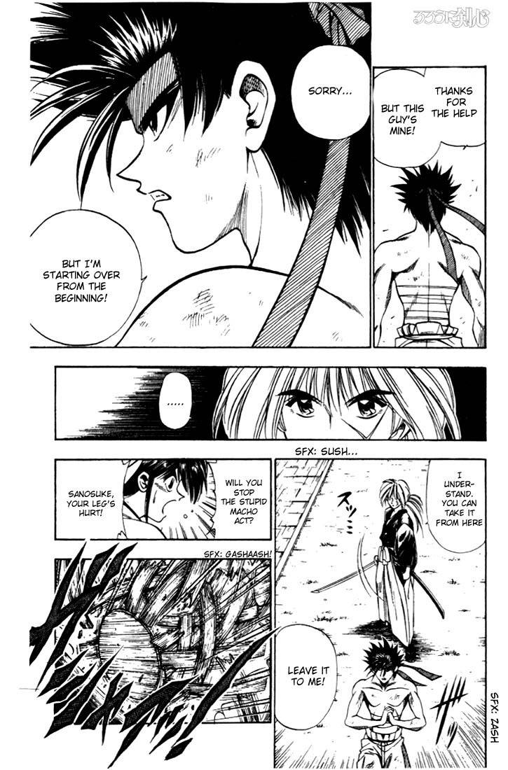 Rurouni Kenshin Chapter 18 Page 3