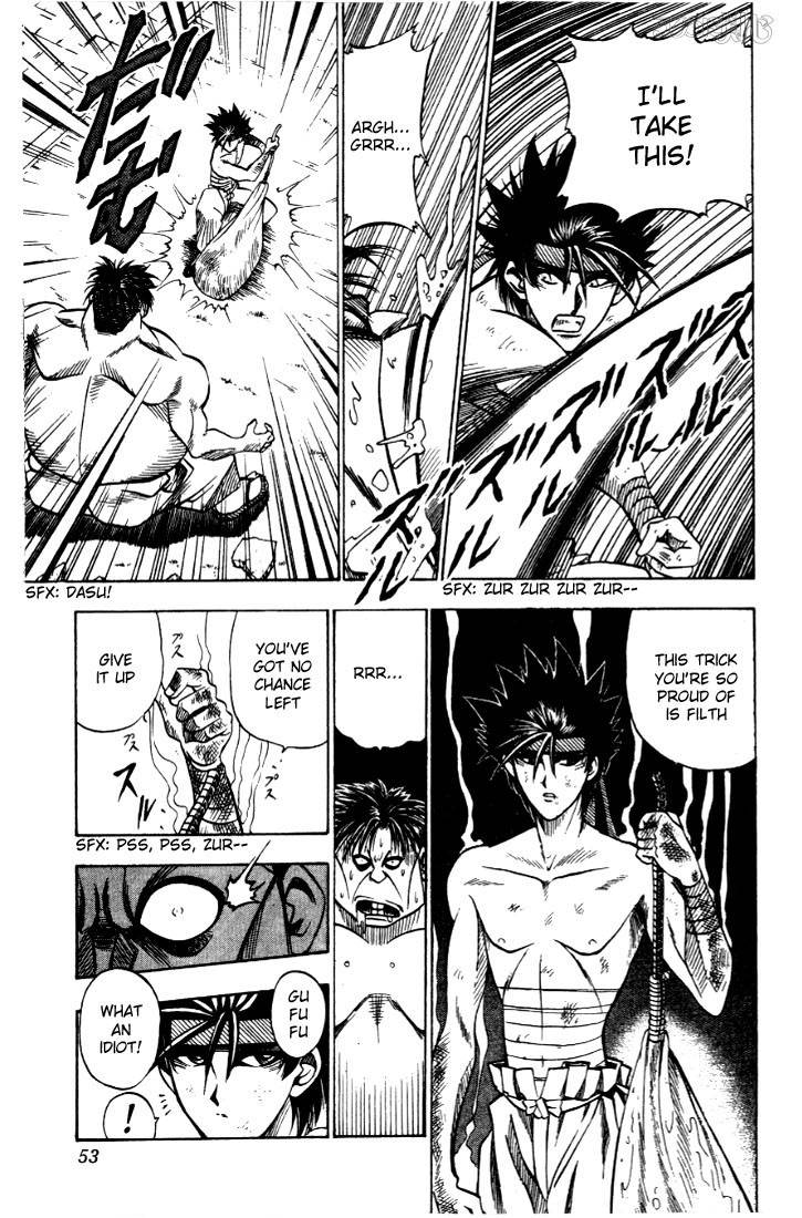 Rurouni Kenshin Chapter 18 Page 7