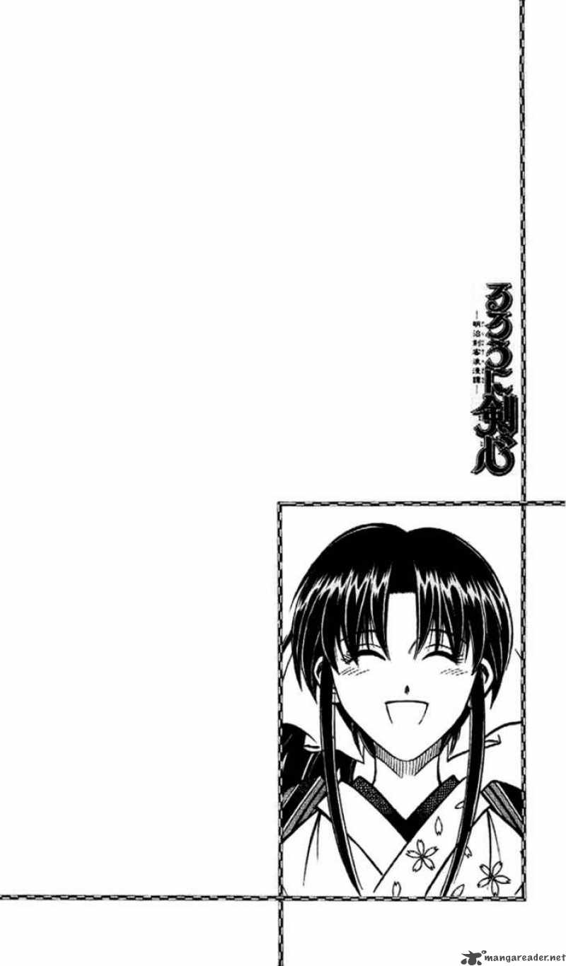 Rurouni Kenshin Chapter 181 Page 20