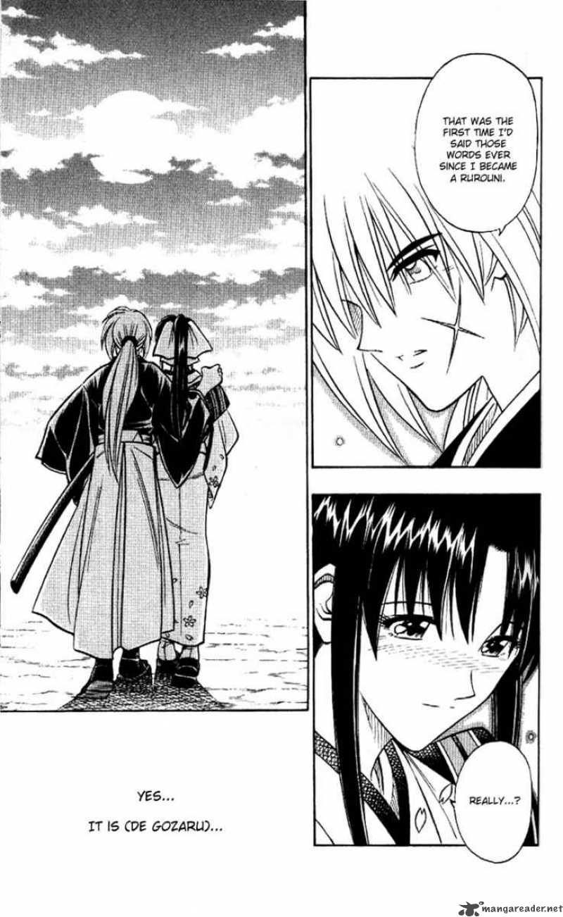Rurouni Kenshin Chapter 183 Page 12