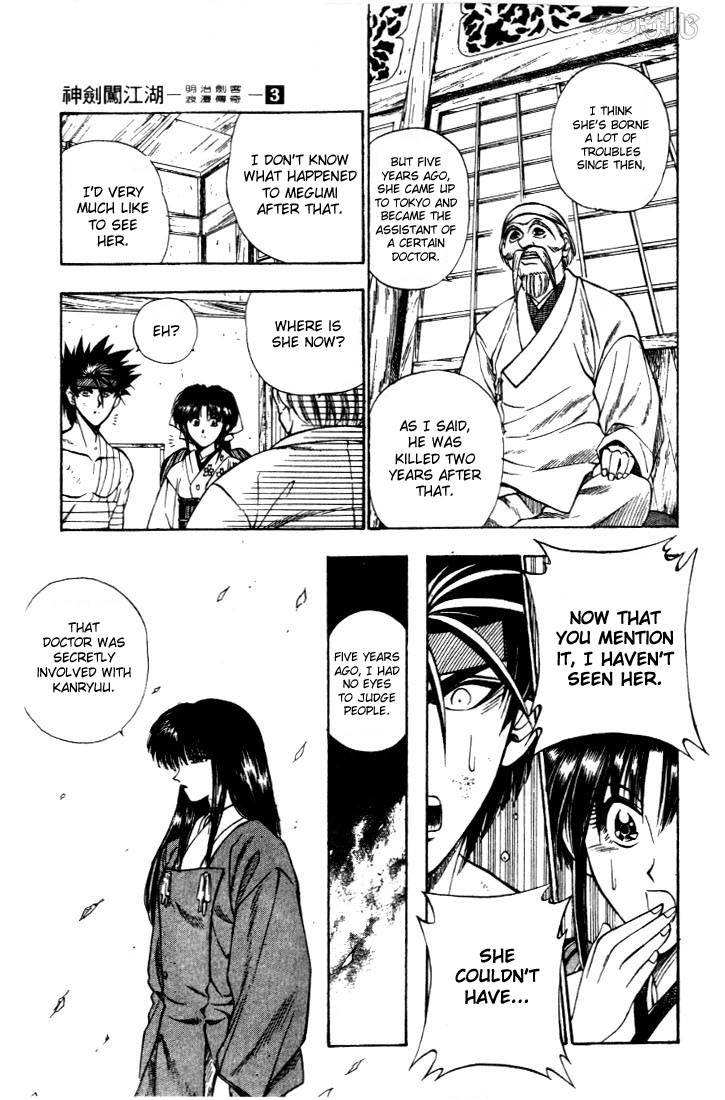 Rurouni Kenshin Chapter 19 Page 14