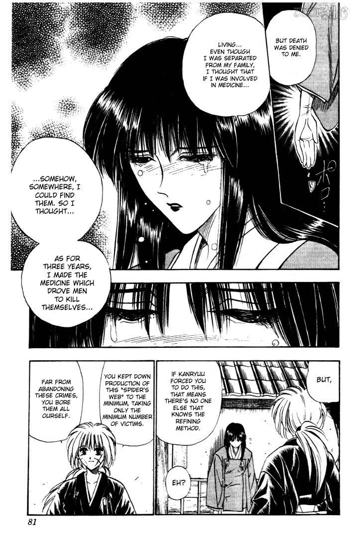 Rurouni Kenshin Chapter 19 Page 16