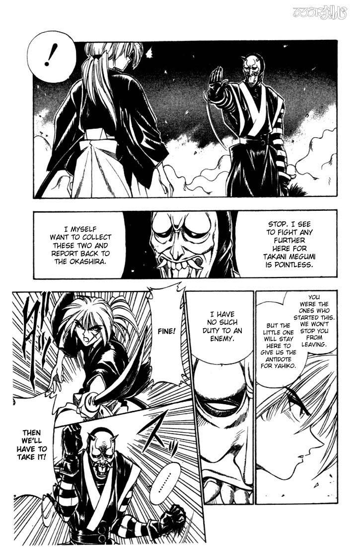 Rurouni Kenshin Chapter 19 Page 2