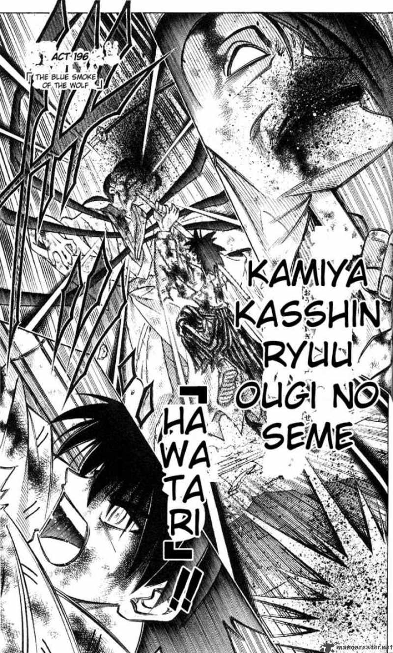 Rurouni Kenshin Chapter 196 Page 1
