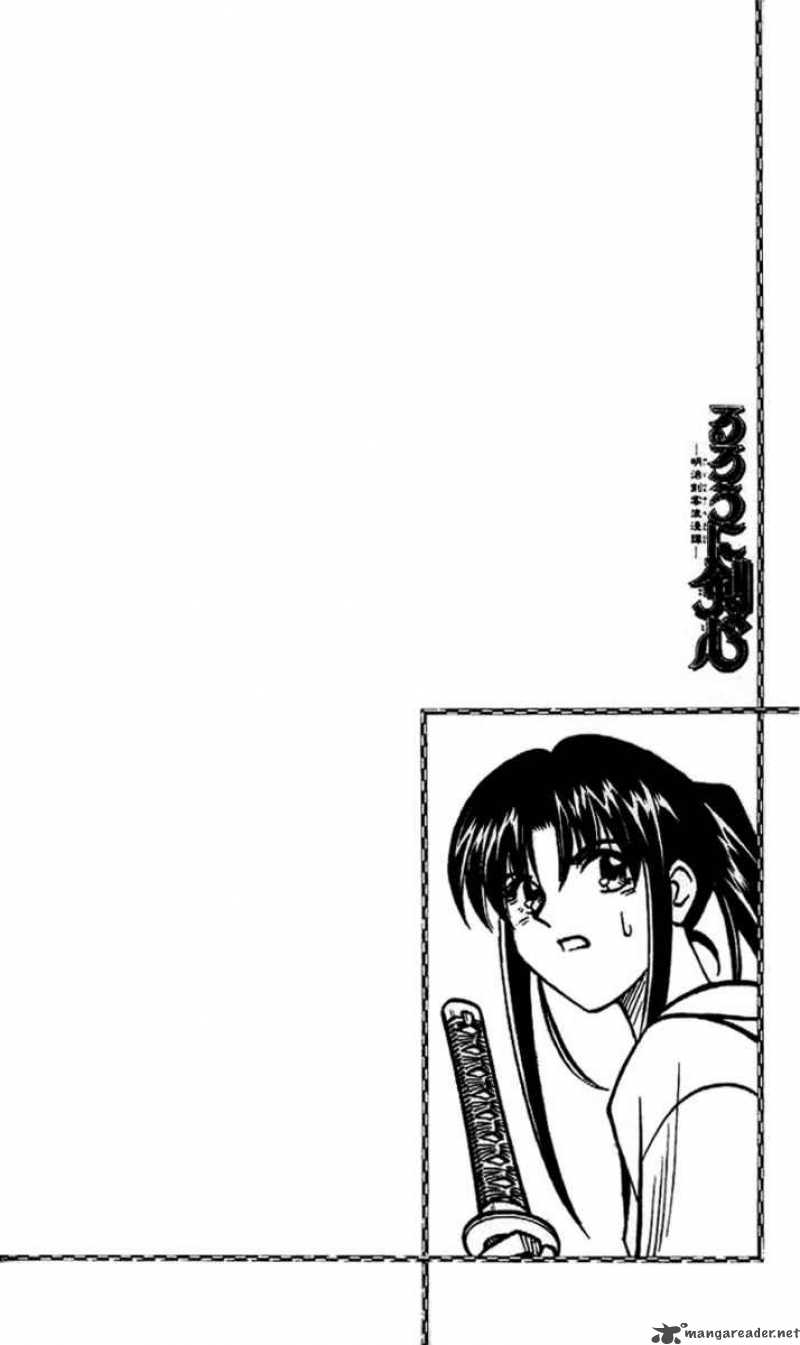 Rurouni Kenshin Chapter 197 Page 25