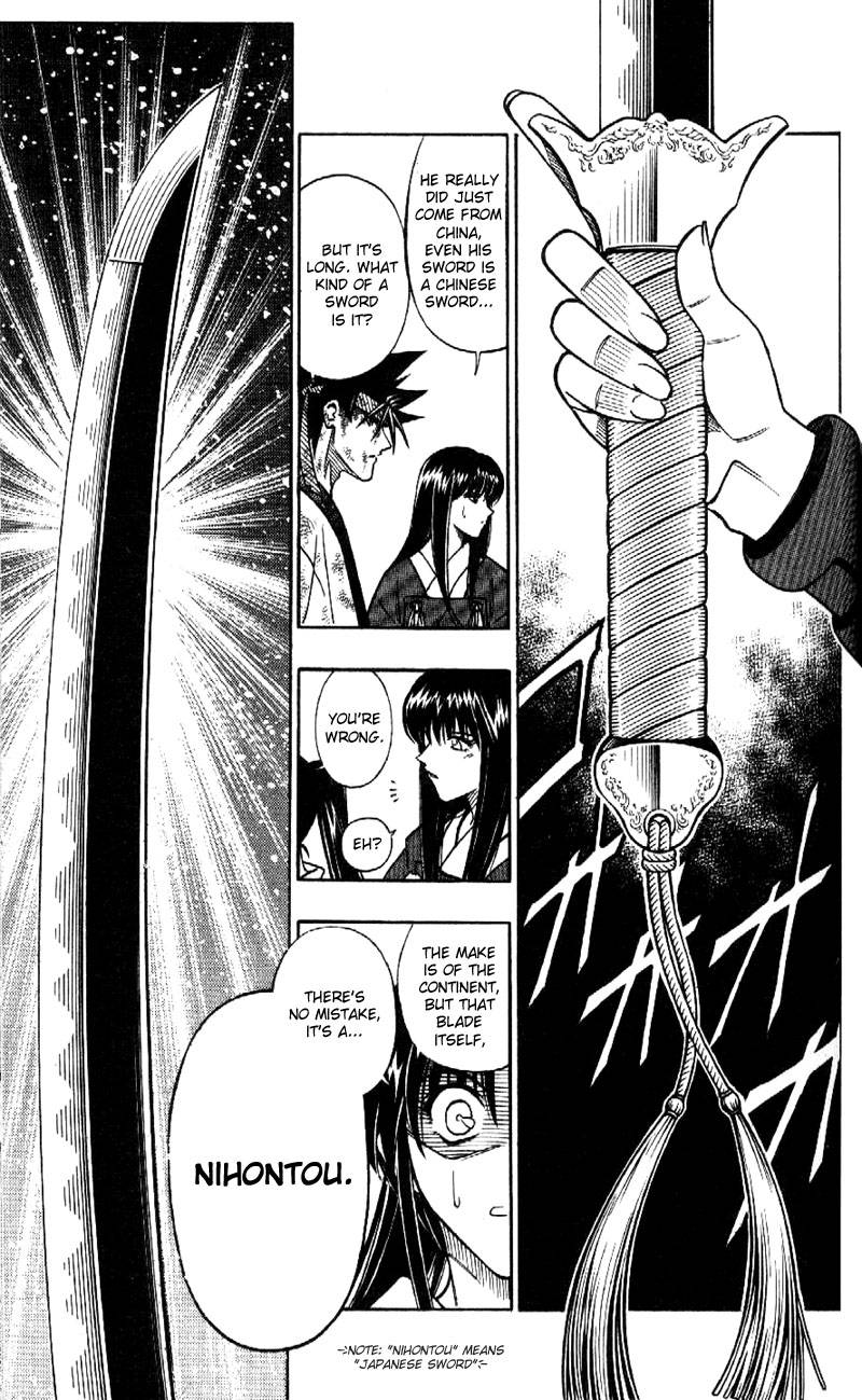 Rurouni Kenshin Chapter 201 Page 4
