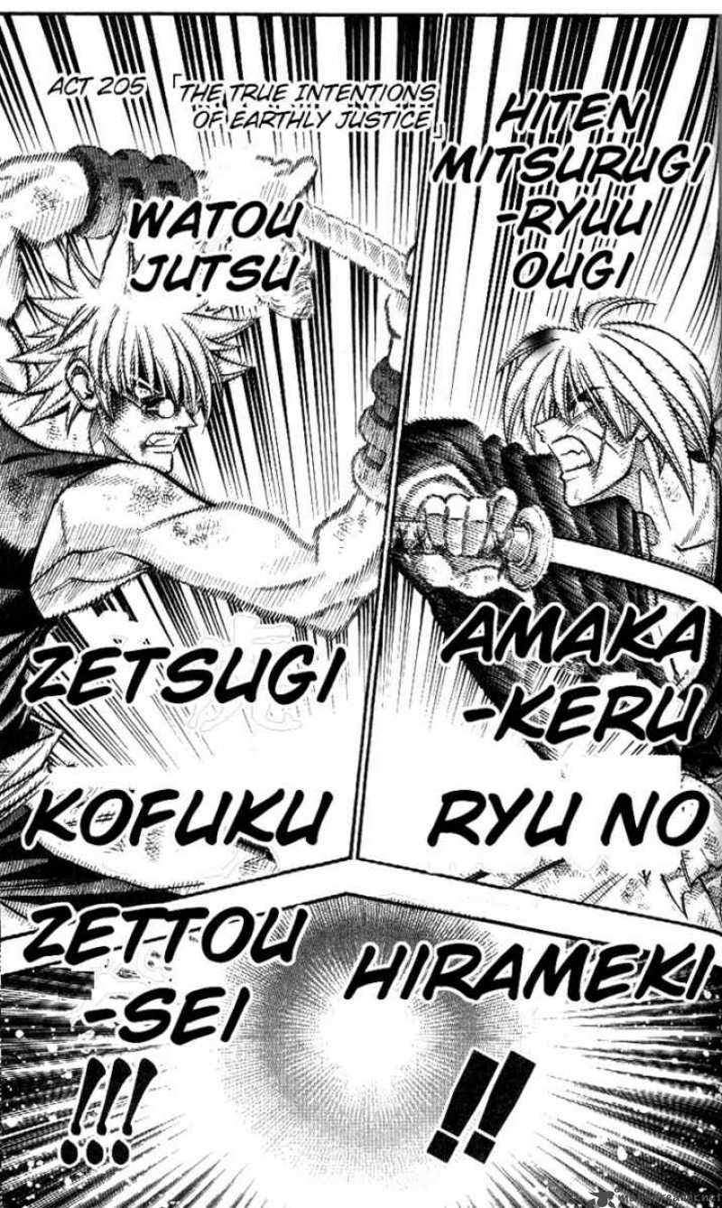 Rurouni Kenshin Chapter 205 Page 1